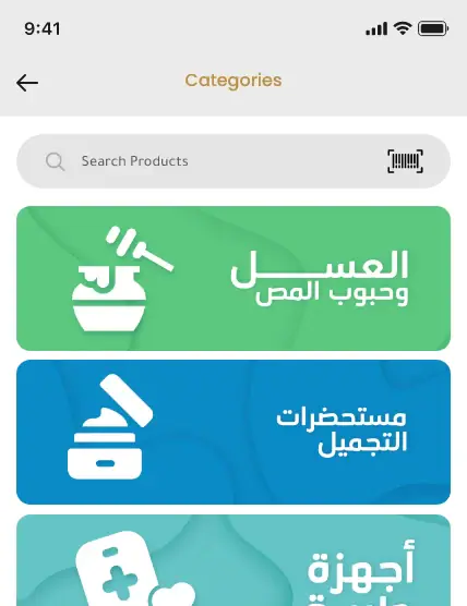 Healoff: app screen 2