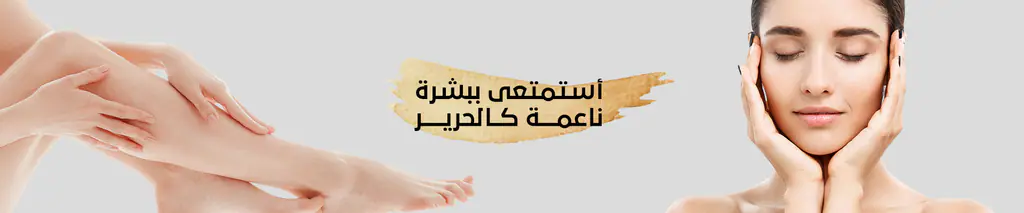 Healoff: campaign banner 2