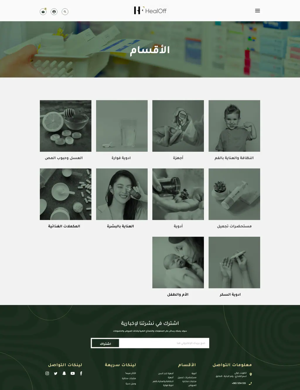 Healoff: website page 4