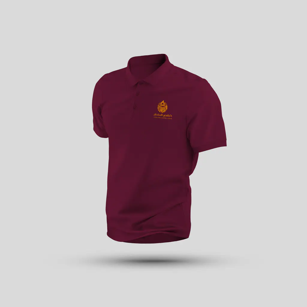 Maroon Kababgy Al-Sultan staff polo