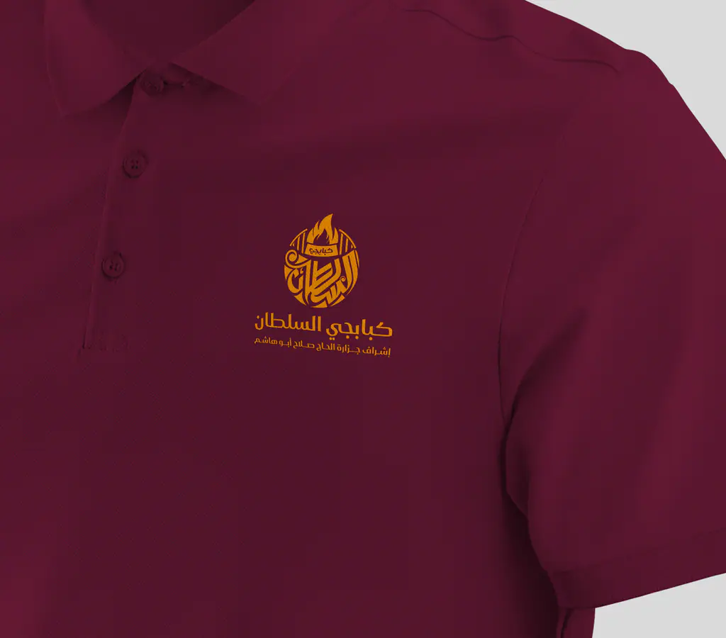 Kababgy Al-Sultan logo embroidered on a maroon polo
