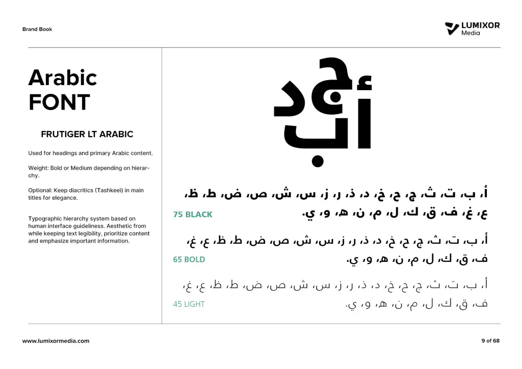 Lumixor Media: brand guidelines · Arabic typeface