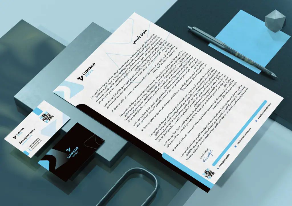 Lumixor Media: stationery 9
