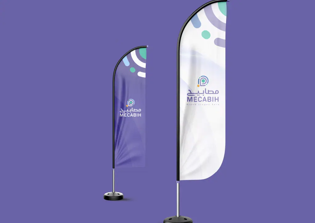 Masabih: the brand in use 5