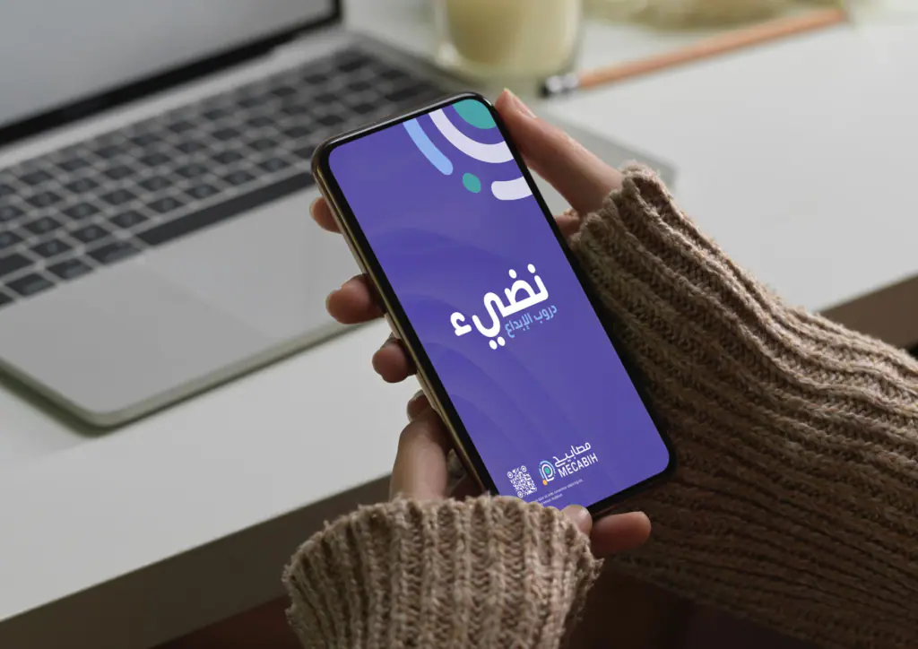 Masabih: the brand in use 9