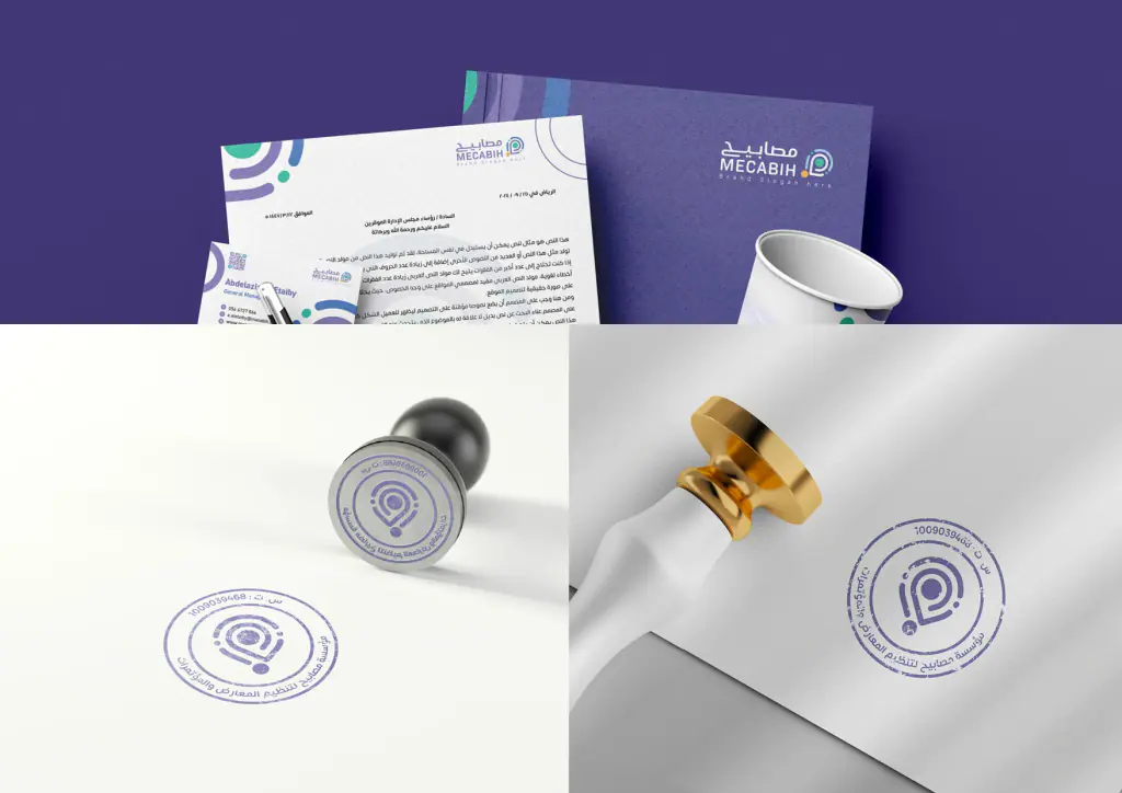 Masabih: the brand in use 11