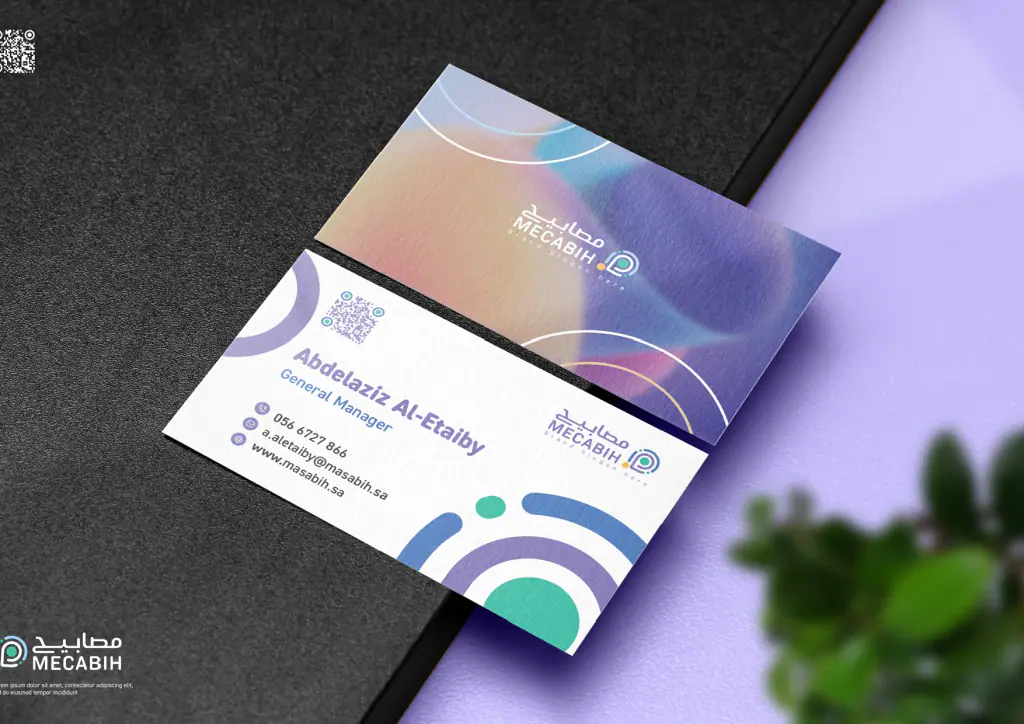 Masabih: stationery 1