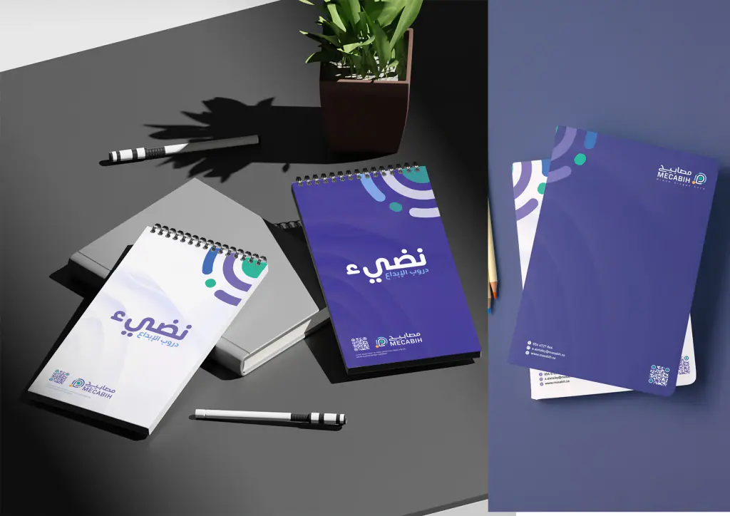 Masabih: stationery 3