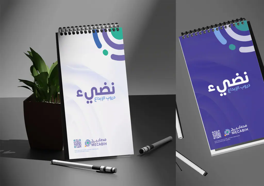 Masabih: stationery 4