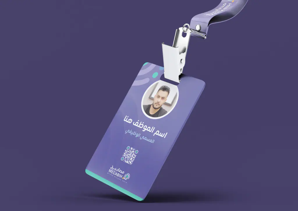 Masabih: stationery 8