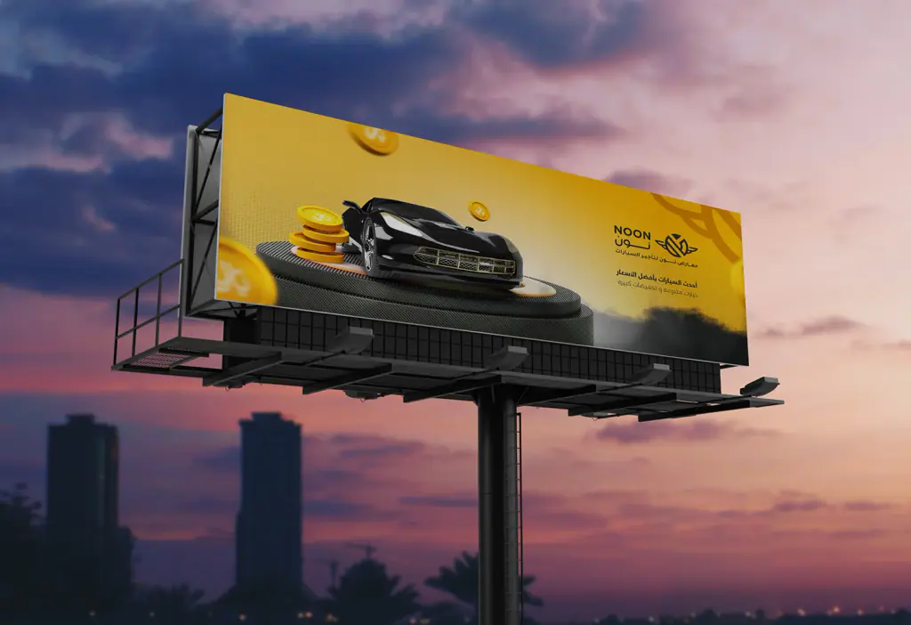 Noon for Cars: gold direction 3