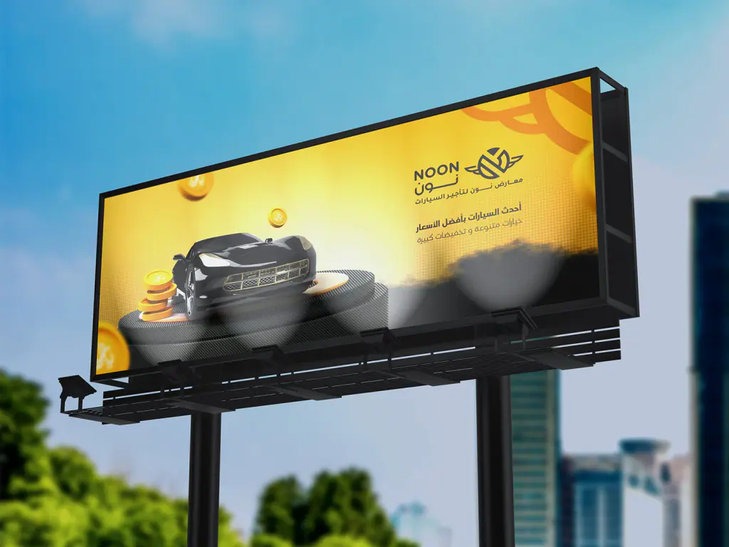Noon for Cars: gold direction 4