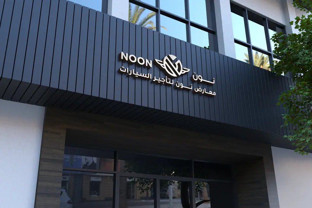 Noon for Cars: gold direction 10