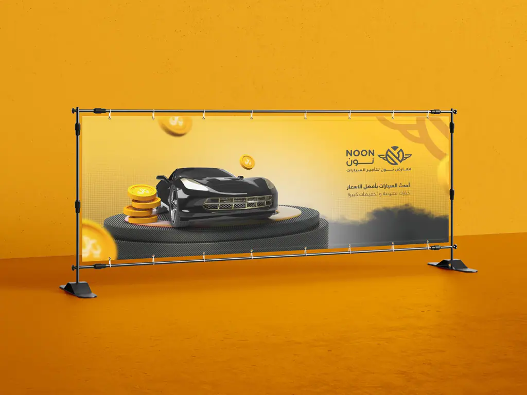 Noon for Cars: gold direction 16