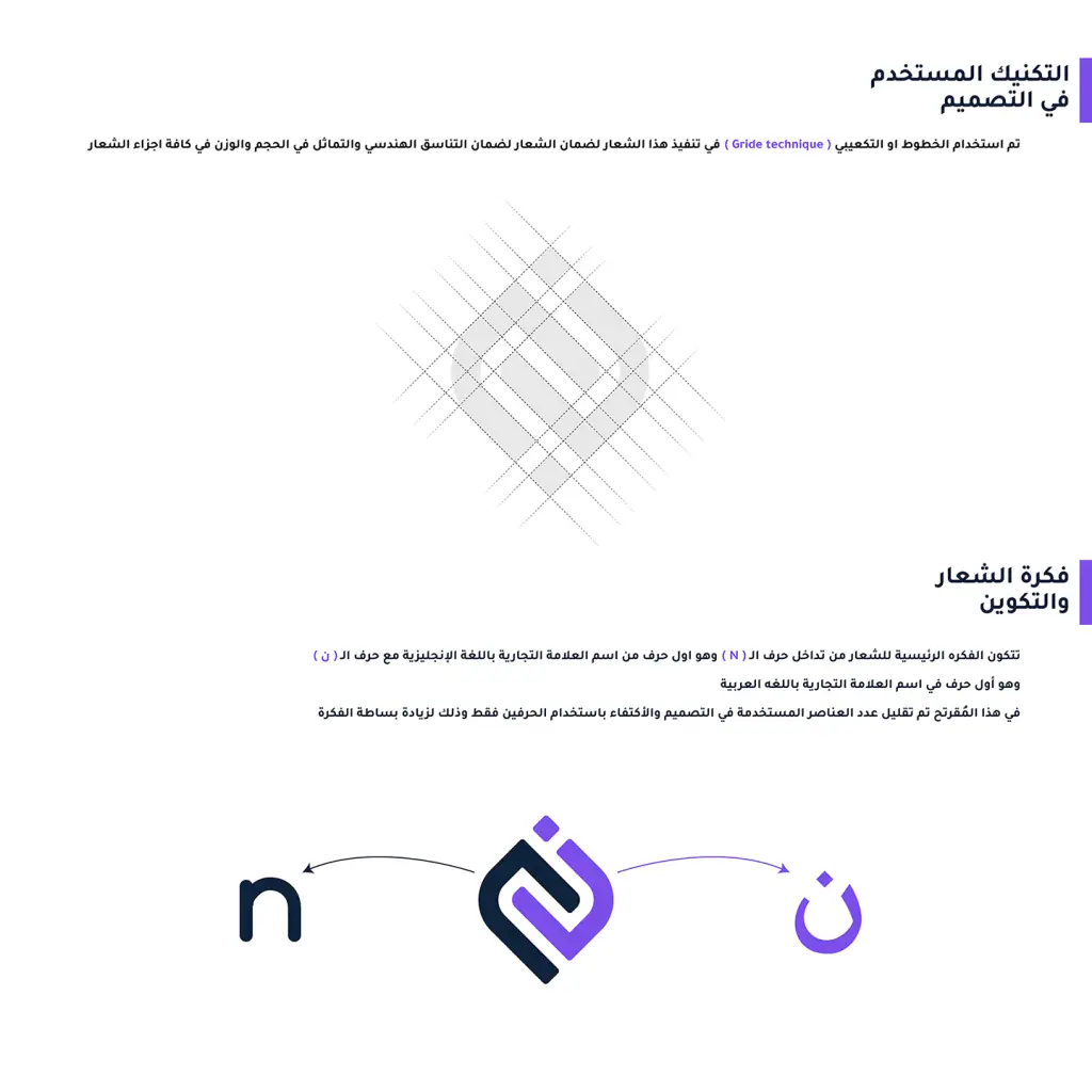 Noon for Cars: violet direction 1