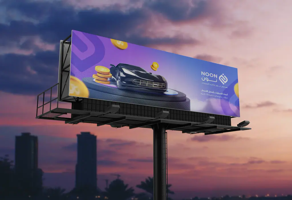 Noon for Cars: violet direction 7