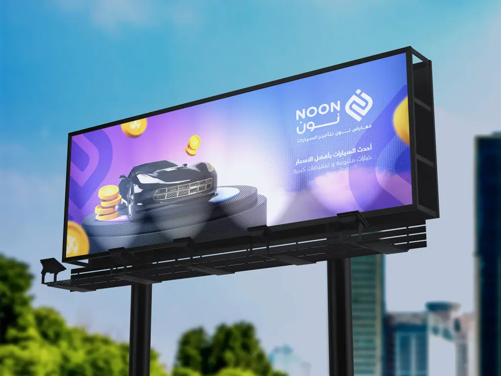 Noon for Cars: violet direction 8