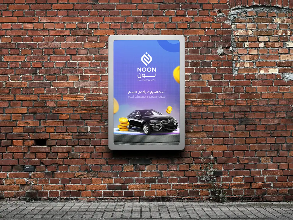 Noon for Cars: violet direction 16