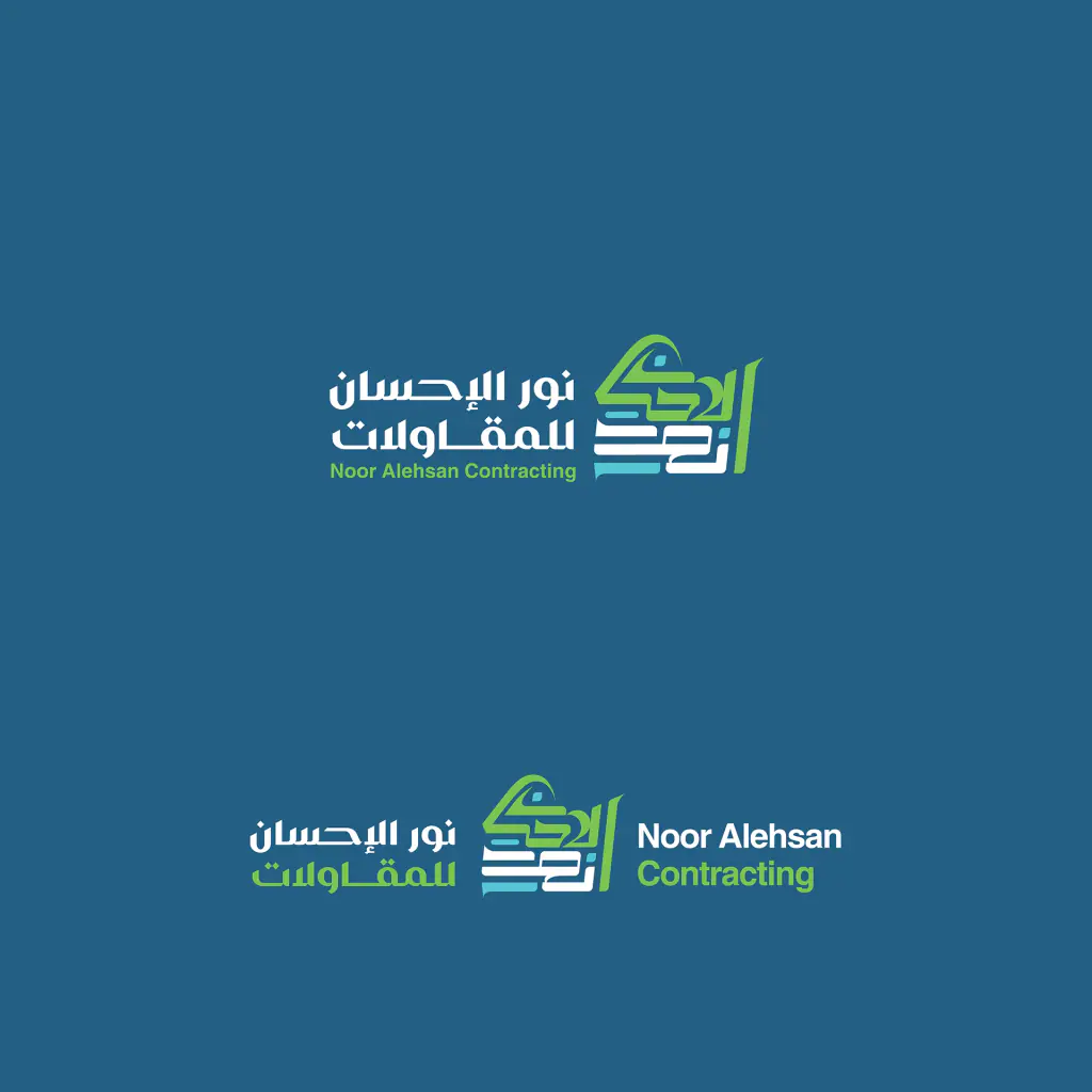 Noor Al-Ehsan: the mark 1