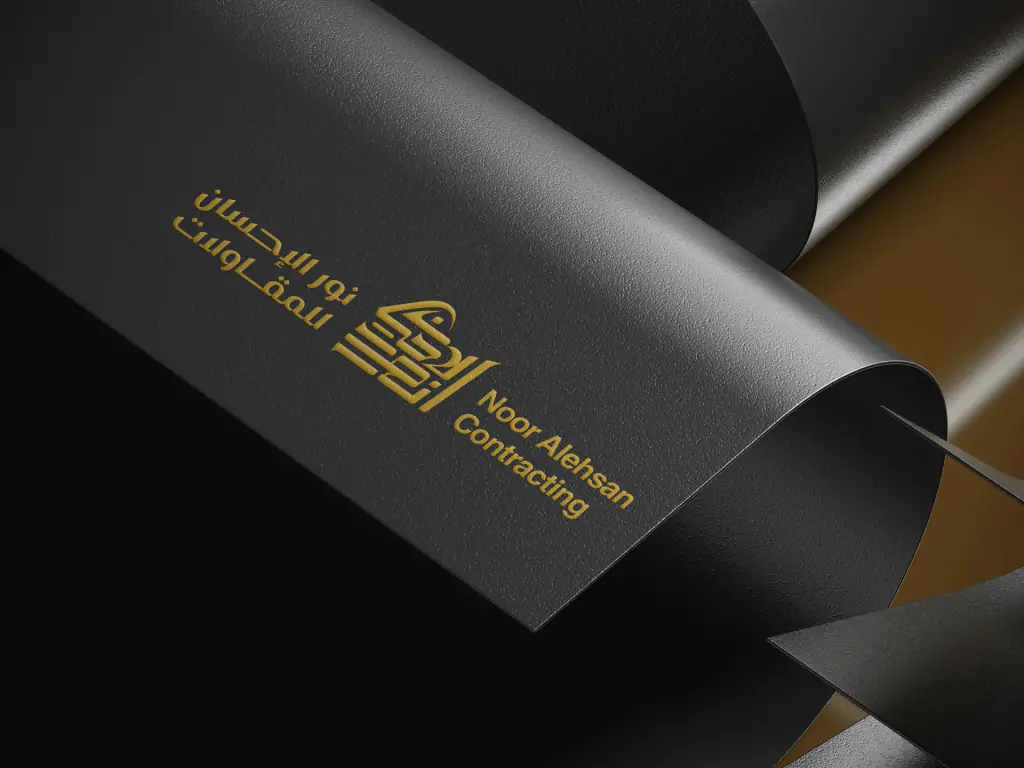 Noor Al-Ehsan: the mark 3