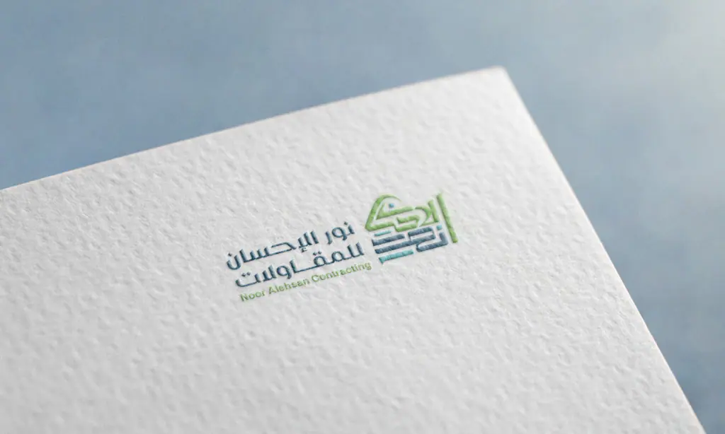 Noor Al-Ehsan: the mark 5