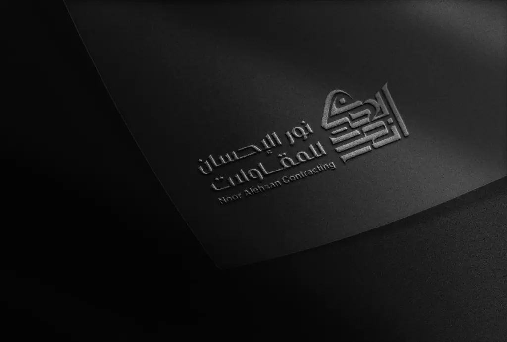 Noor Al-Ehsan: the mark 6