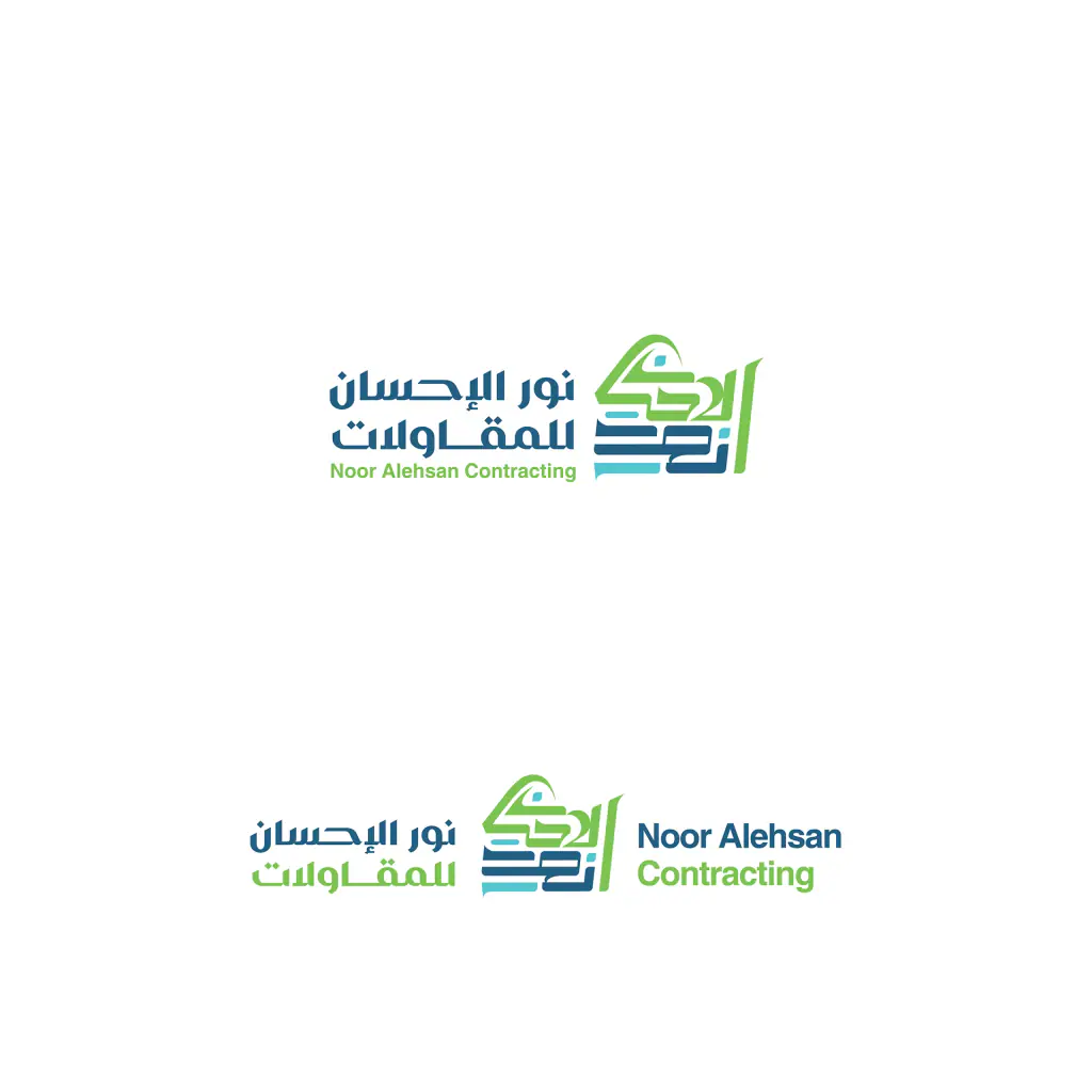 Noor Al-Ehsan: the mark 7