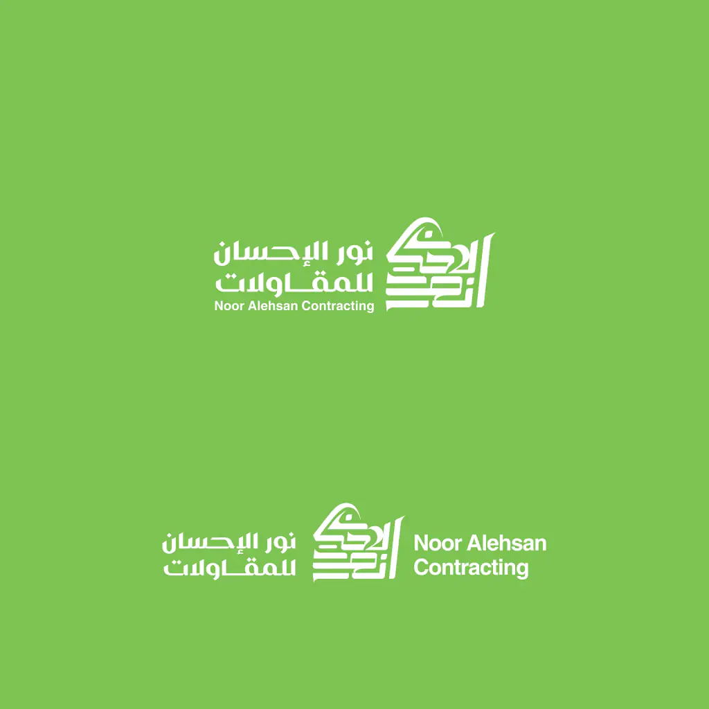 Noor Al-Ehsan: the mark 8