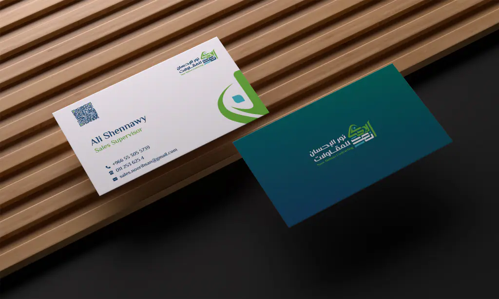 Noor Al-Ehsan: stationery 1