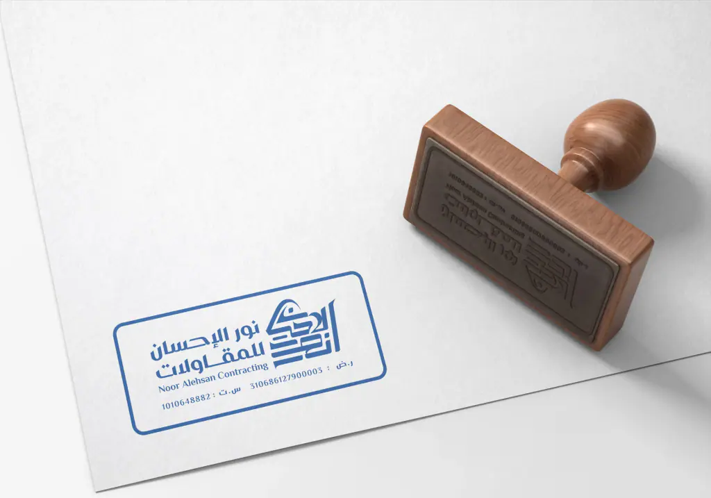Noor Al-Ehsan: stationery 3