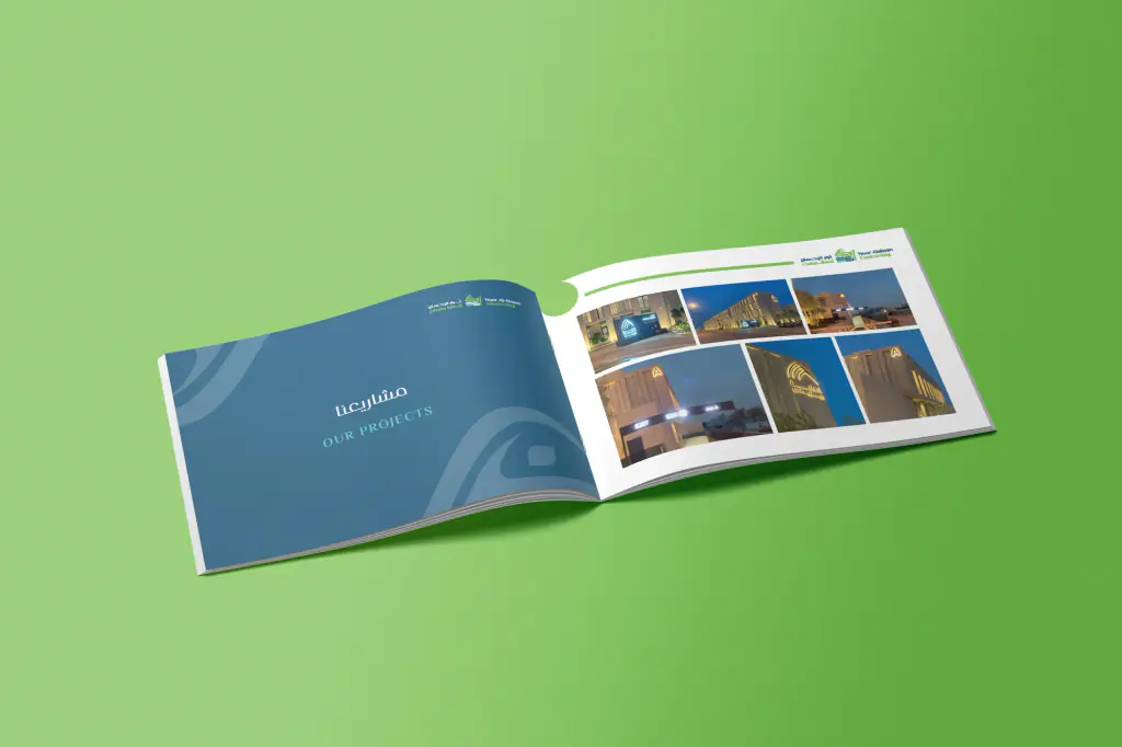 Noor Al-Ehsan: stationery 6