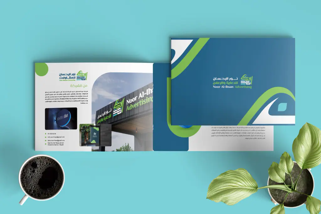 Noor Al-Ehsan: stationery 7