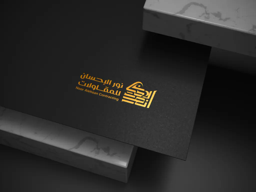 Noor Al-Ehsan: stationery 13