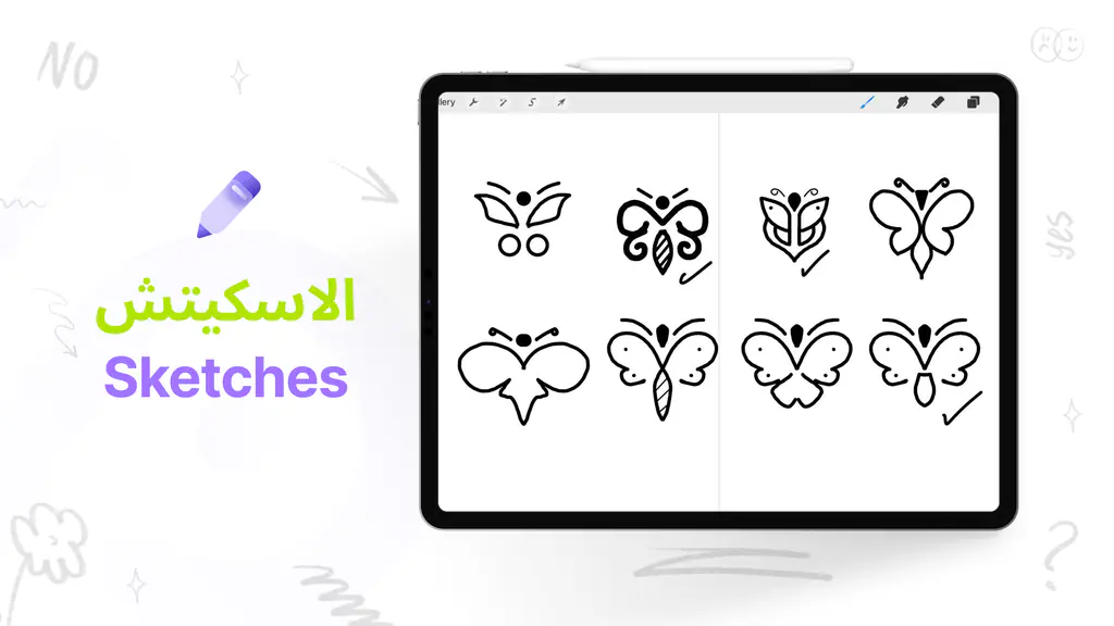 Pupal Agency: iPad sketch 1