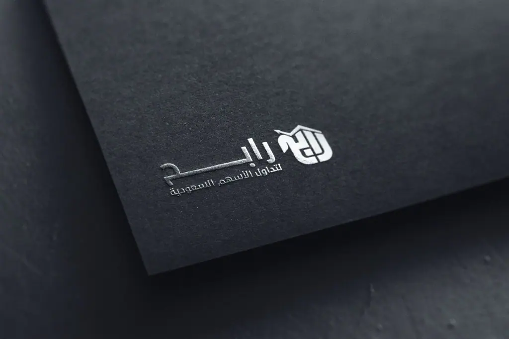 Rabeh: arabic lockup