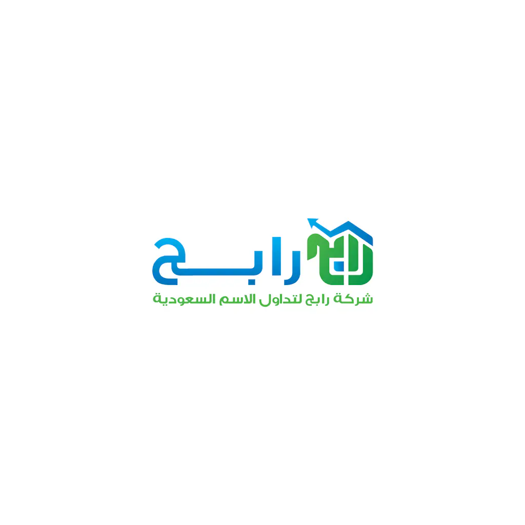 Rabeh: the final logo · Arabic