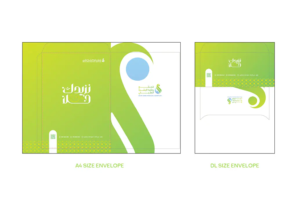 Rawnaq Medical Group: brand guide, page 2