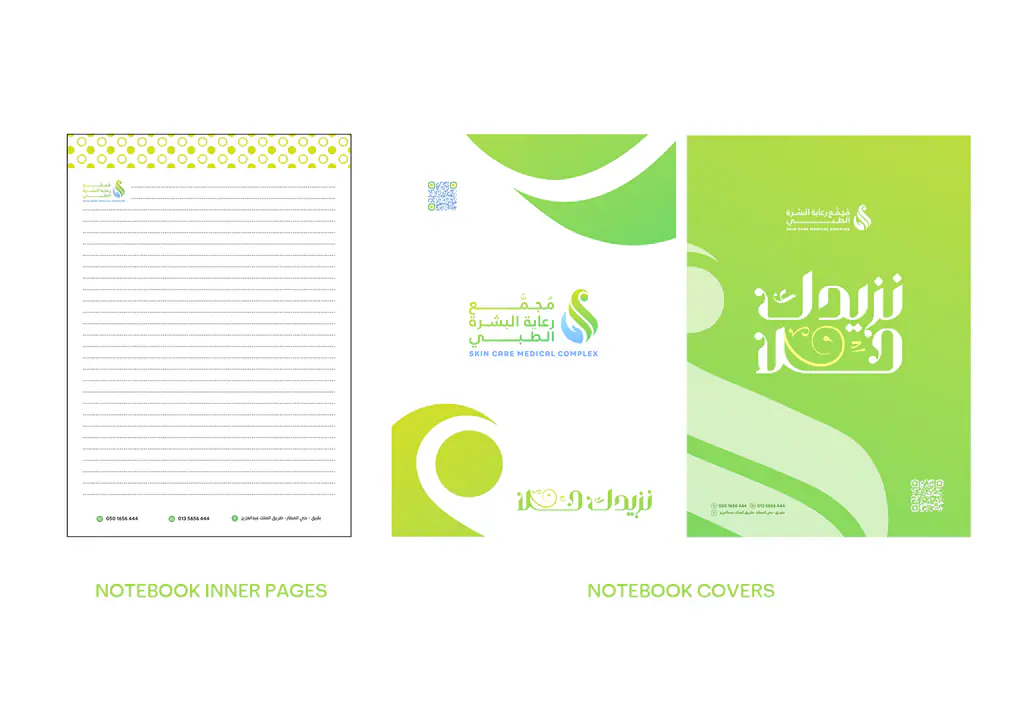 Rawnaq Medical Group: brand guide, page 3