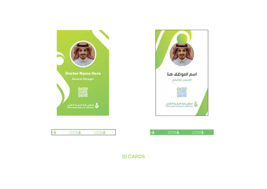 Rawnaq Medical Group: brand guide, page 5