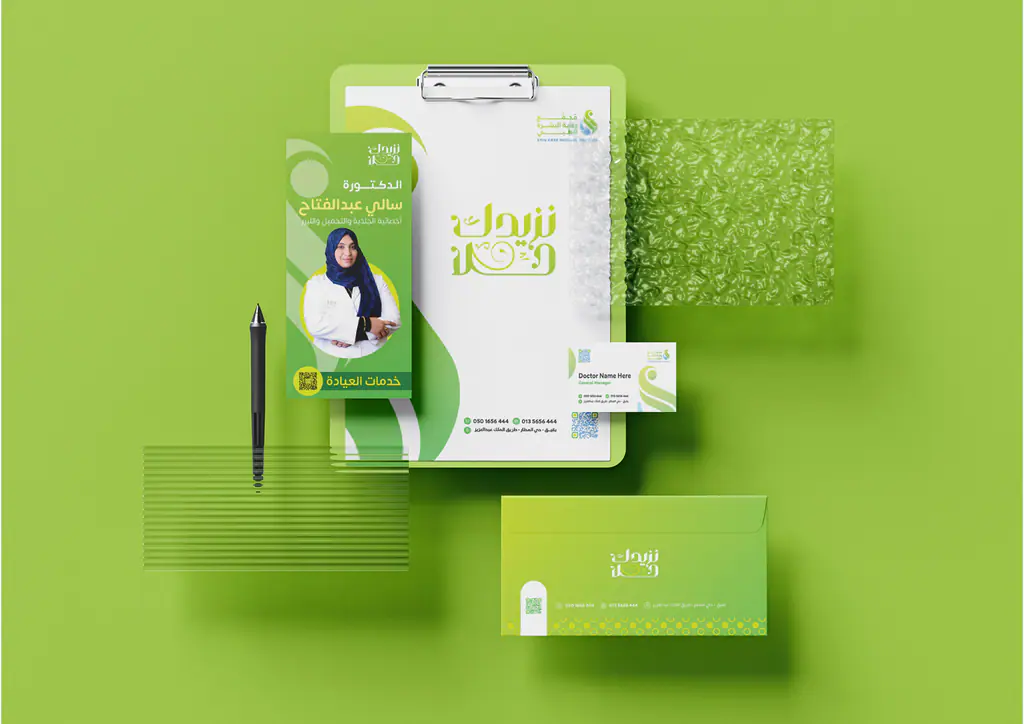 Rawnaq Medical Group: skin Care Medical Complex identity 2
