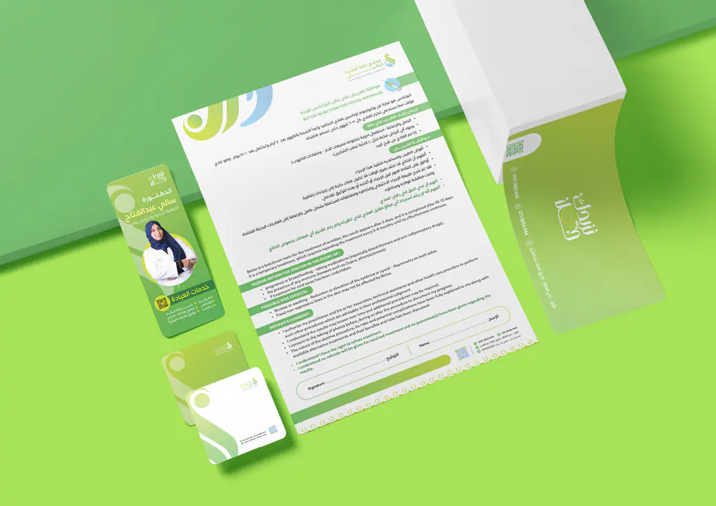 Rawnaq Medical Group: skin Care Medical Complex identity 3