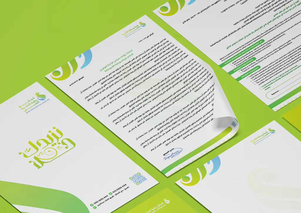 Rawnaq Medical Group: skin Care Medical Complex identity 5