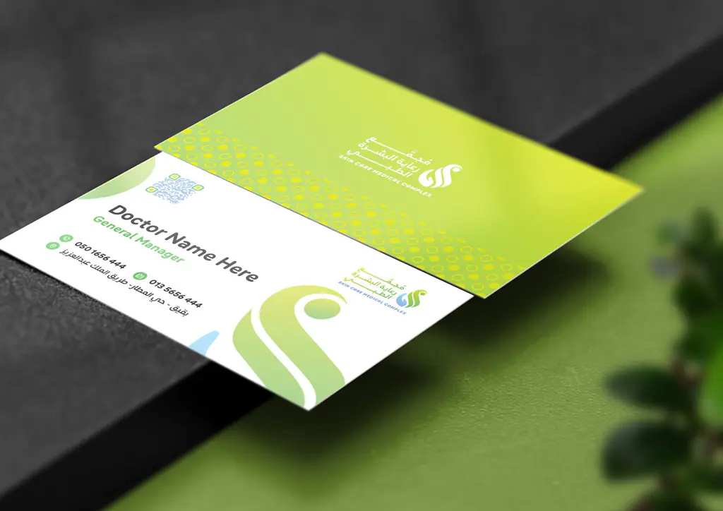 Rawnaq Medical Group: skin Care Medical Complex identity 6