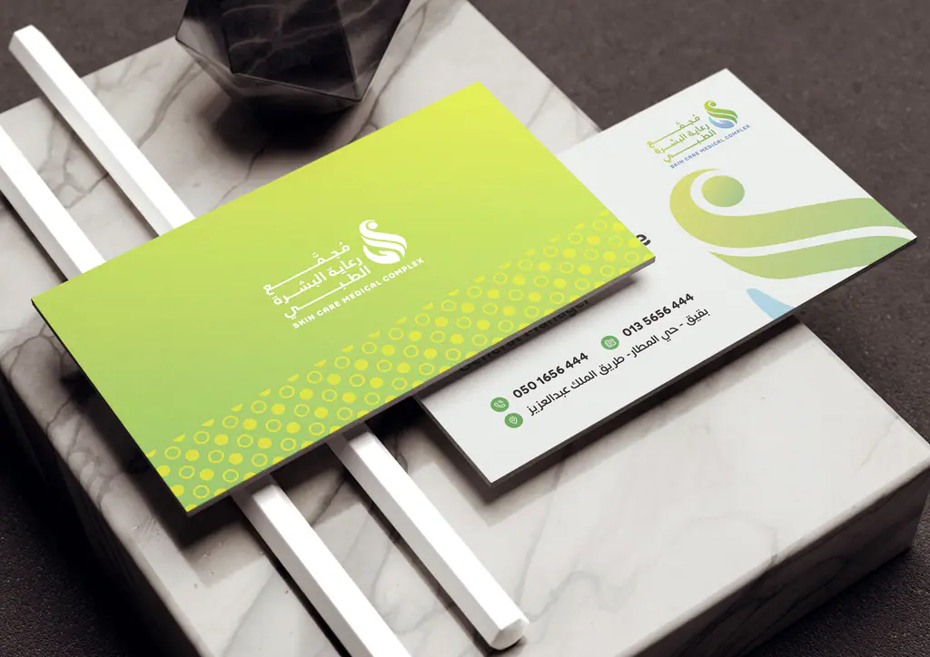 Rawnaq Medical Group: skin Care Medical Complex identity 7