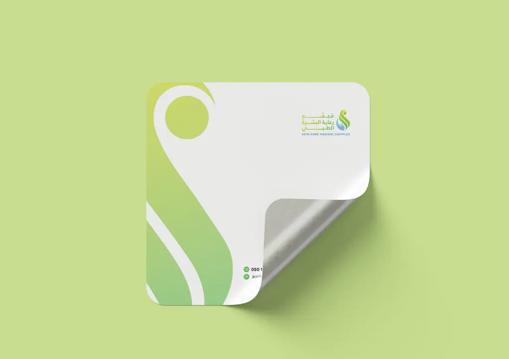 Rawnaq Medical Group: skin Care Medical Complex identity 10