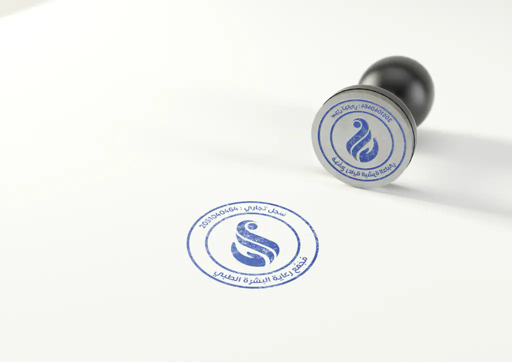 Rawnaq Medical Group: skin Care Medical Complex identity 16