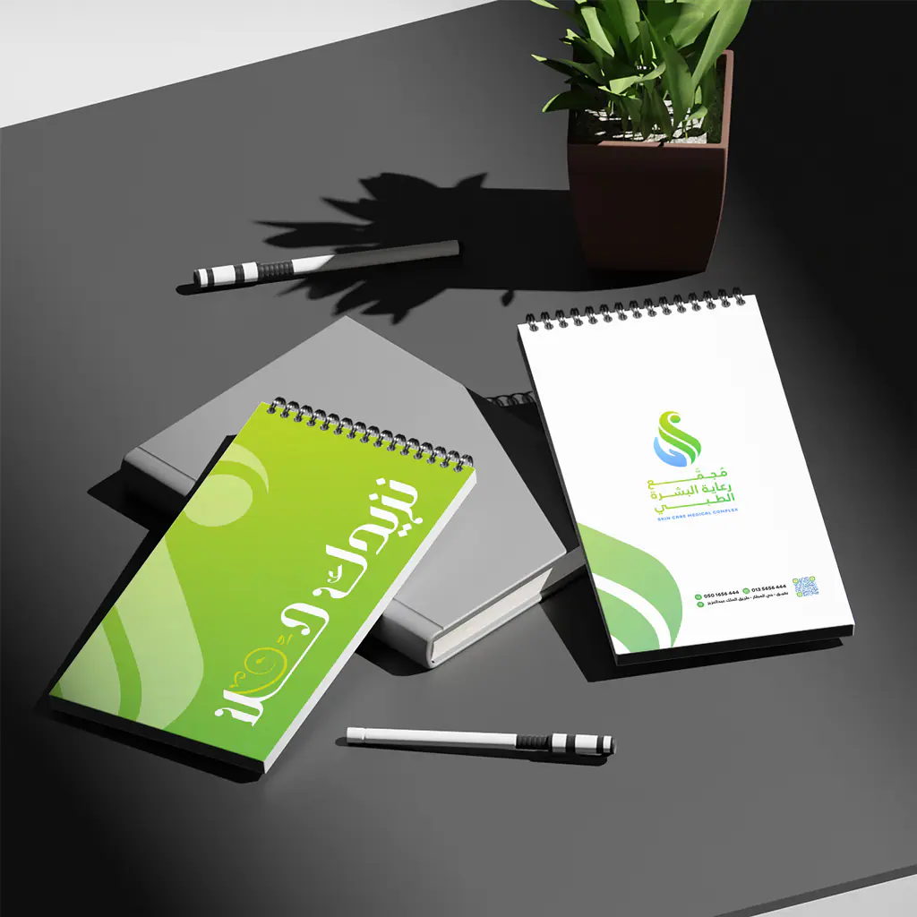 Rawnaq Medical Group: skin Care Medical Complex identity 17