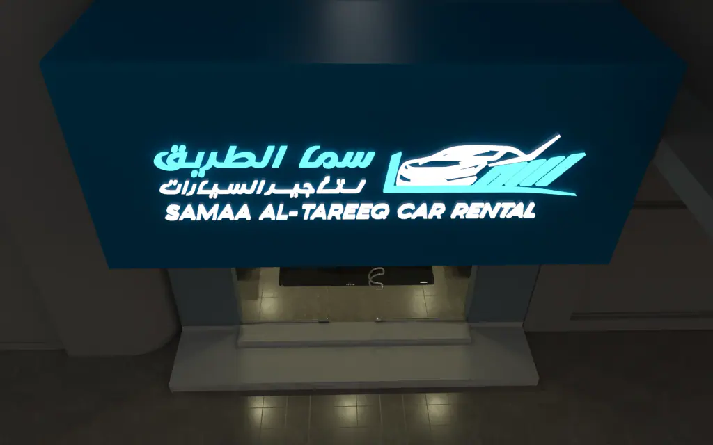 Samaa Al-Tareeq Car Rental: night