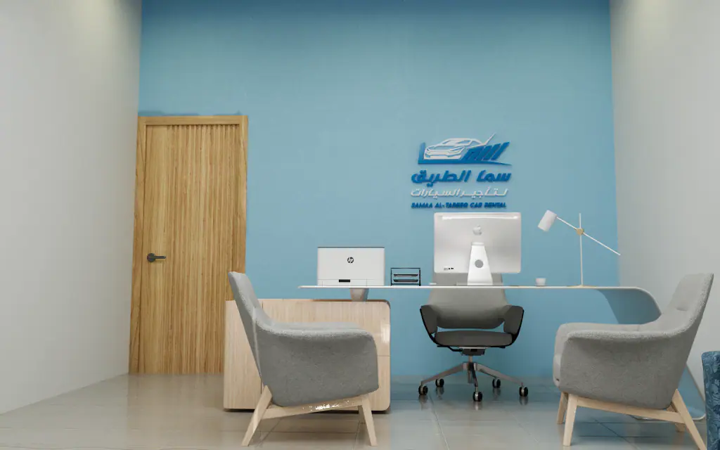 Samaa Al-Tareeq Car Rental: office interior 3