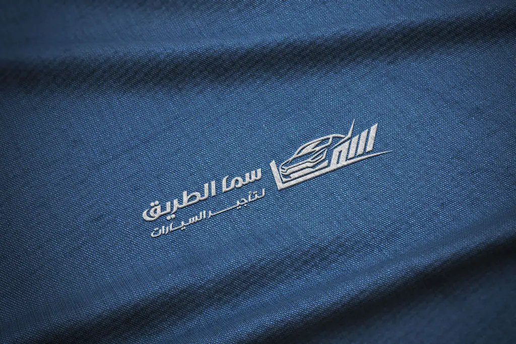 Samaa Al-Tareeq Car Rental: the mark 1